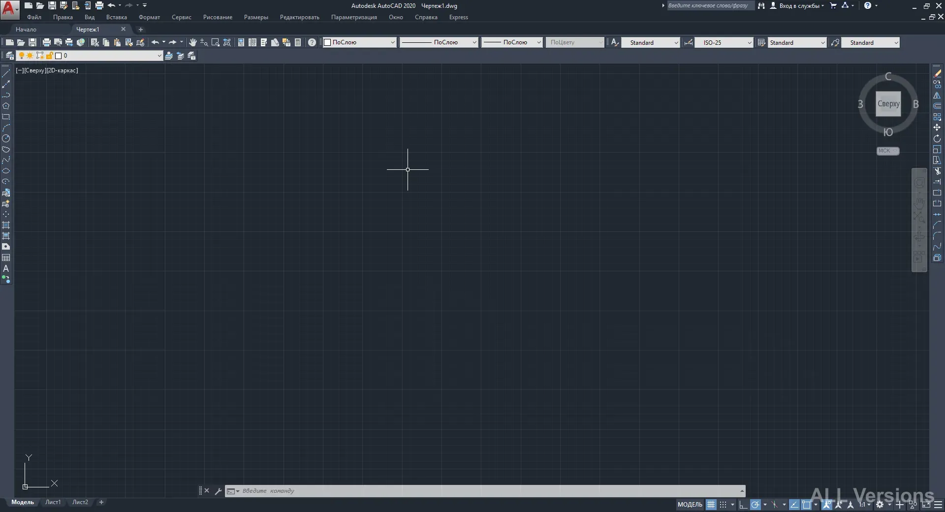 AutoCAD 2020 — рабочее пространство