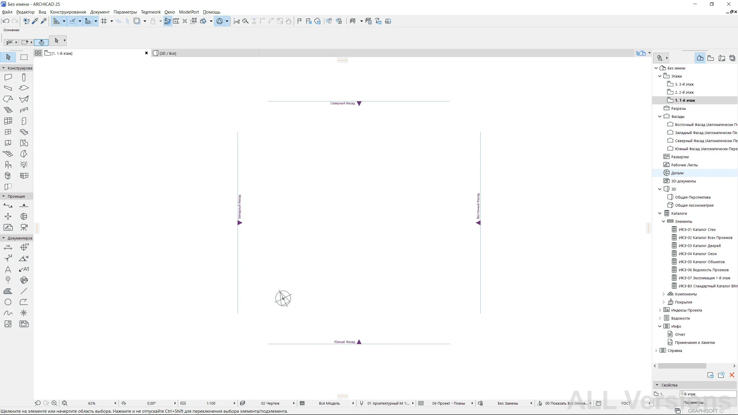 ArchiCAD 25 — рабочее пространство