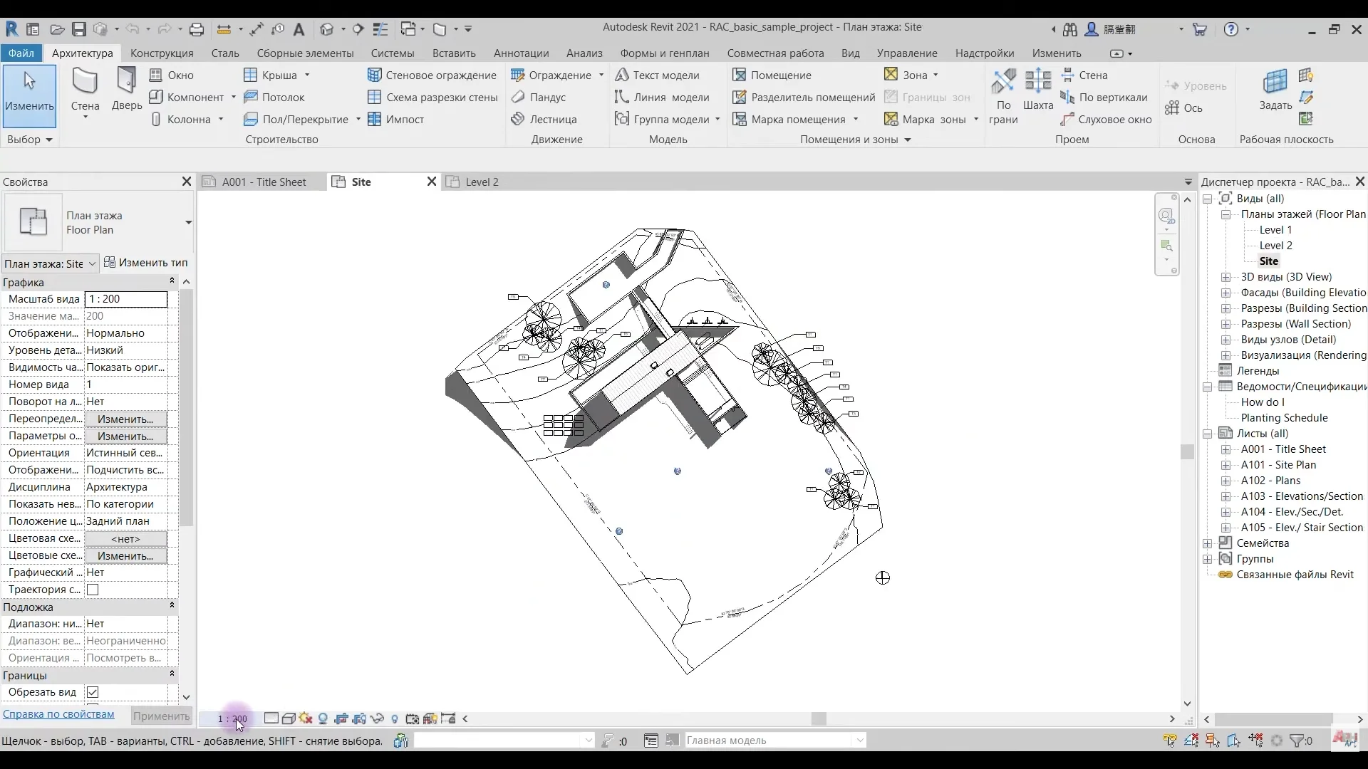 Revit 2021 — рабочее пространство