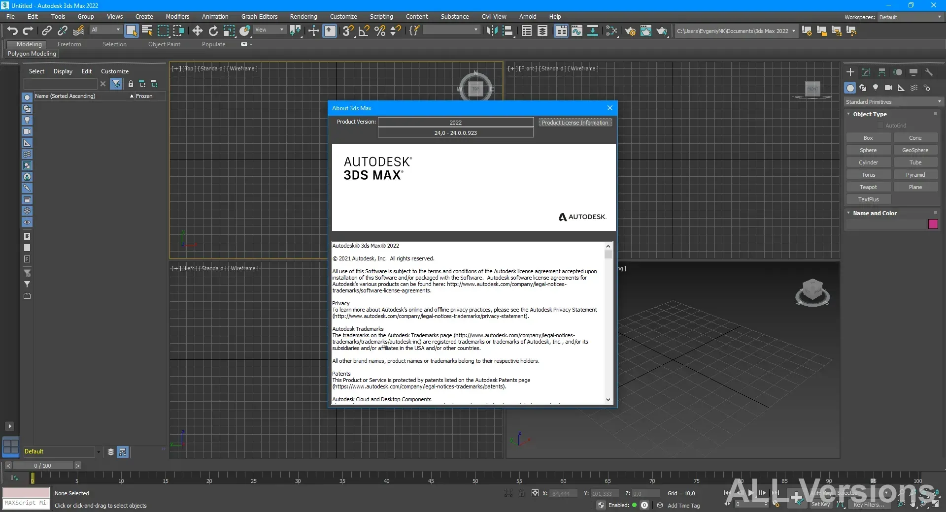 3ds Max 2022 — инструменты