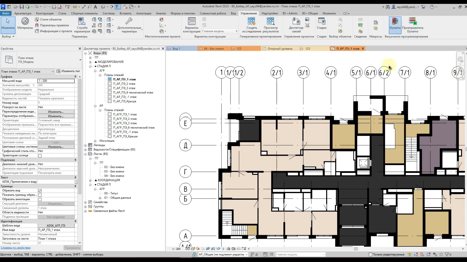Revit 2023 — инструменты