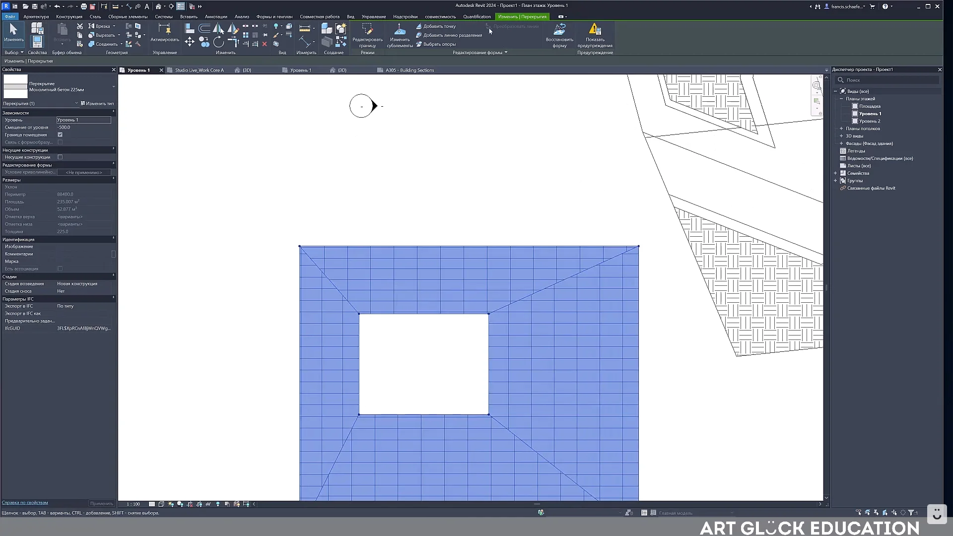Revit 2024 — инструменты