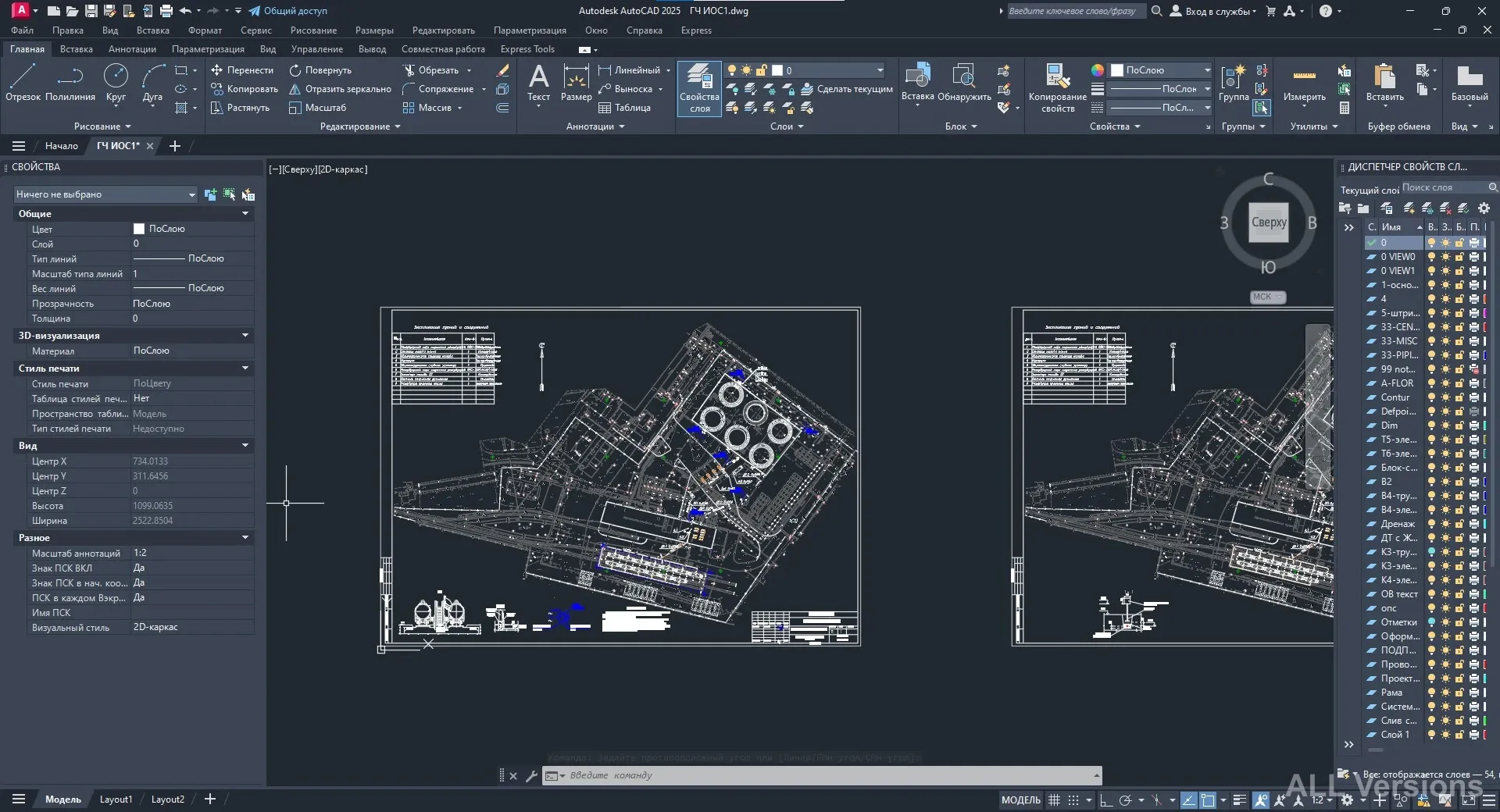AutoCAD 2025 — рабочее пространство